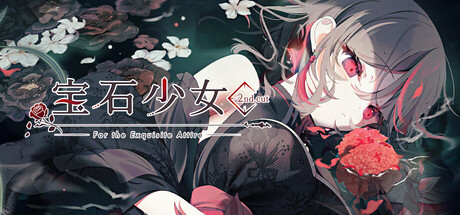 宝石少女（2nd.cut For the Exquisite Attire）免安装中文版